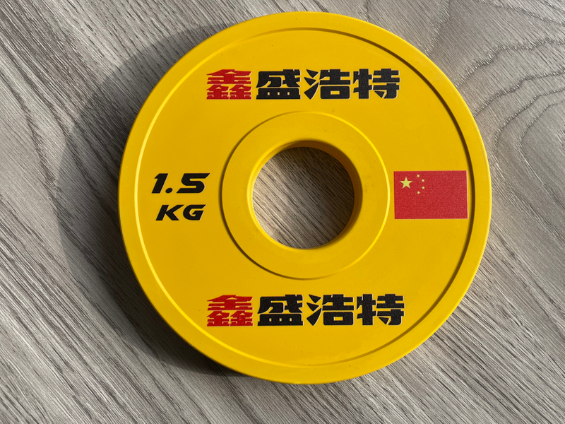 1.5KG Yellow Fractional Rubber Weight Plate 