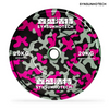 Camo Weight Plate
