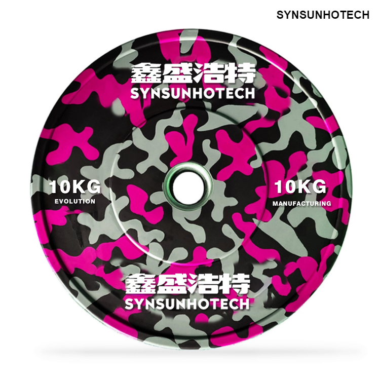 Camo Weight Plate