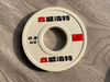 Crossfit Gym Fractional Rubber Weight Plate 