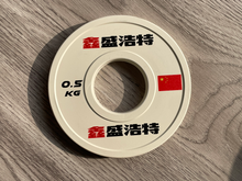 0.5KG White Fractional Rubber Weight Plate 
