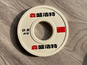 0.5KG White Fractional Rubber Weight Plate 