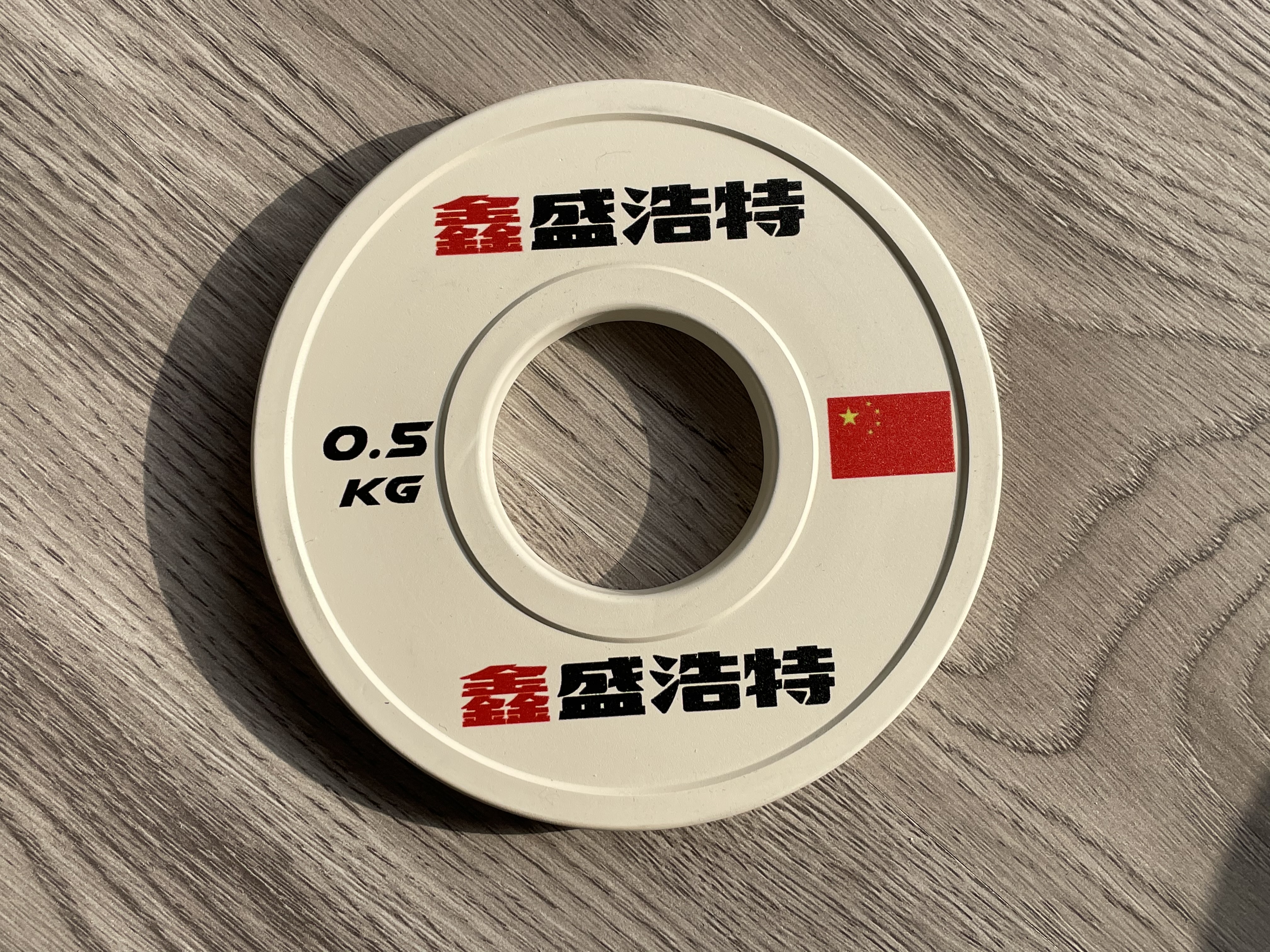 Crossfit Gym Fractional Rubber Weight Plate 