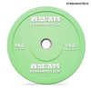 Macron 5KG Red /Green/Purple/Rubber Bumper Plate 