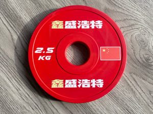 2.5KG Red Fractional Rubber Weight Plate 
