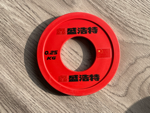 0.25KG Red Fractional Rubber Weight Plate 