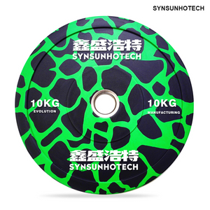 Decorated Rubber Camo Green Weight Plate 10KG 