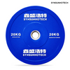 Colour Rubber Weightlifting Bumper Plate 