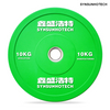 Colour Rubber Weightlifting Bumper Plate 
