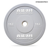 Colour Rubber Weightlifting Bumper Plate 