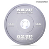 Competition Weightlifting Rubber Bumper Plate 