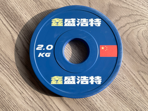 2KG Blue Fractional Rubber Weight Plate 