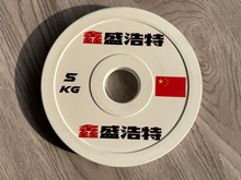 5KG White Fractional Rubber Weight Plate 