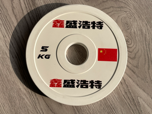 5KG White Fractional Rubber Weight Plate 