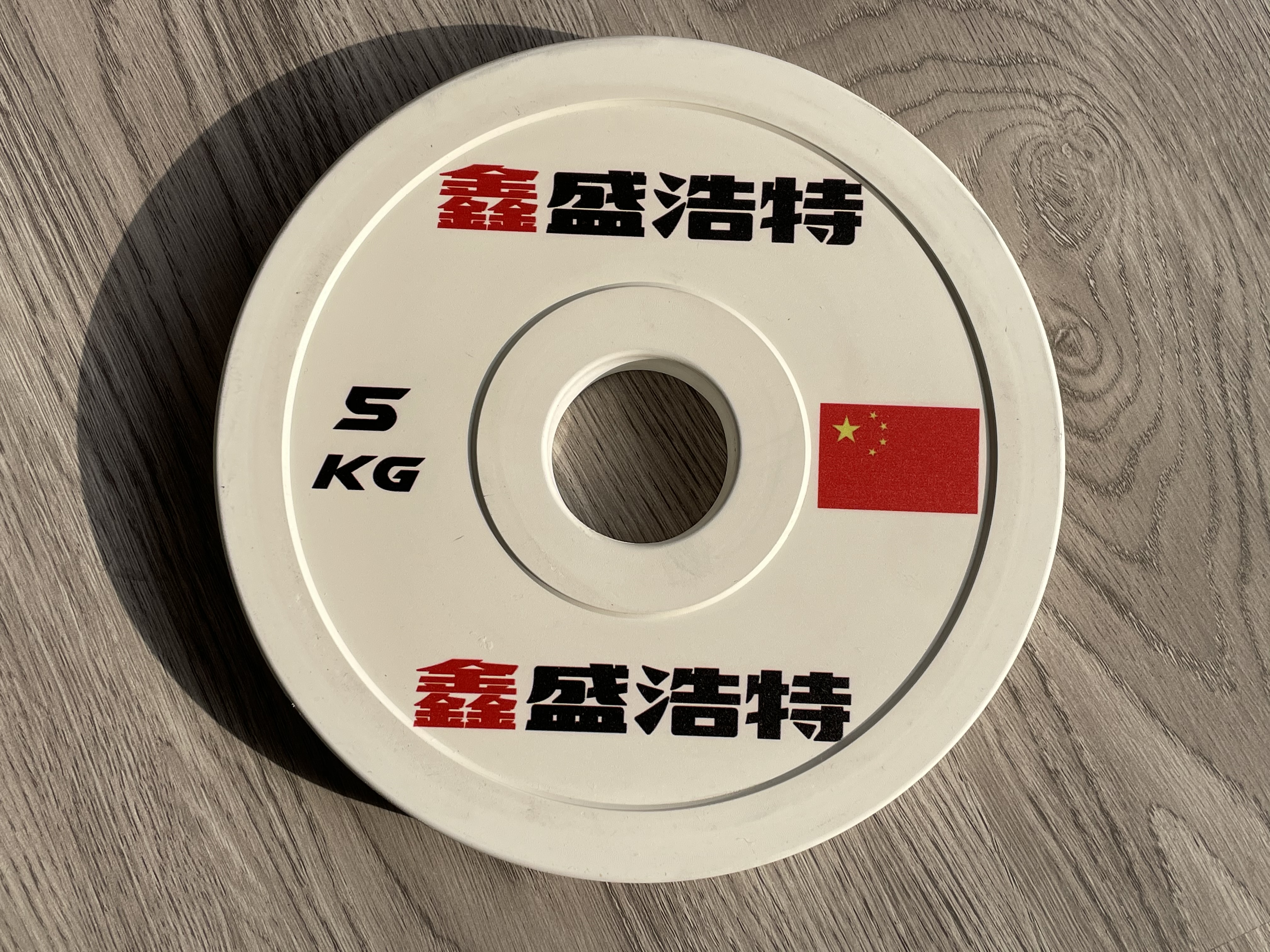 Crossfit Gym Fractional Rubber Weight Plate 
