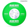 Competition Weightlifting Rubber Bumper Plate 