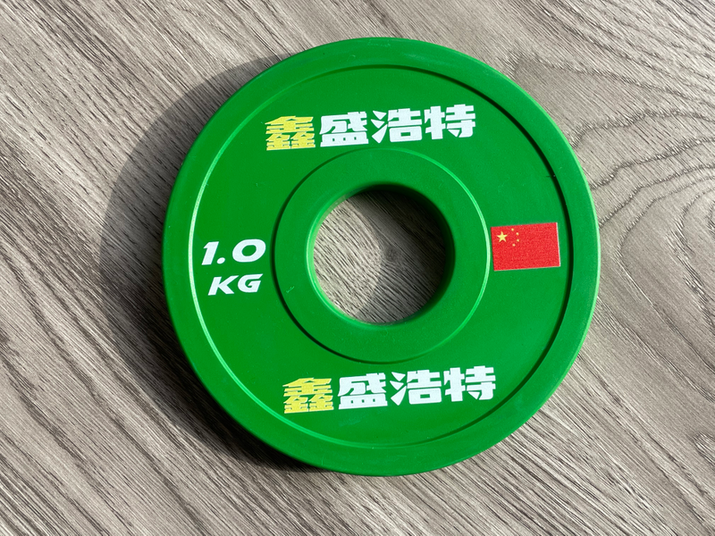 1KG Green Fractional Rubber Weight Plate 