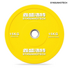 Colour Rubber Weightlifting Bumper Plate 